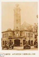 本町消防詰所藏品圖，第1張