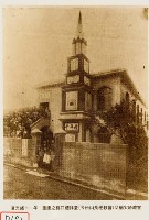 錫口禮拜堂藏品圖，第1張