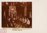 前進指揮所將備忘錄交付予日本第十方方面軍參謀長諫山春樹中將藏品圖，第1張