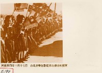 臺北女學生歡迎來臺接收國軍藏品圖，第1張