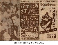 消逝的光芒（消え行く光）藏品圖，第1張