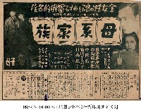 消逝的光芒（消え行く灯）藏品圖，第1張