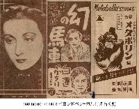 白蓮之香（白蓮のかをり）藏品圖，第1張