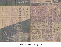 派對女王藏品圖，第1張