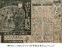 狂亂的蒙特卡洛（狂乱のモンテ・カルロ）藏品圖，第1張