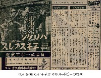颶風快車（ハリケンエキスプレイス）藏品圖，第1張