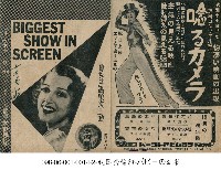 優秀電影陸續上映（優秀洋画順次上映）藏品圖，第1張