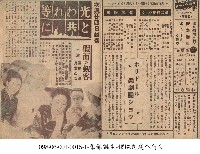 豪傑誕生（豪傑誕生）藏品圖，第1張