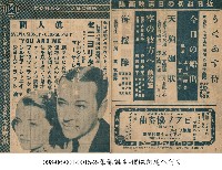 未婚小姐（真人間・YOU AND ME）藏品圖，第1張