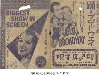 離別的馬仔歌（別れの馬子唄）藏品圖，第1張