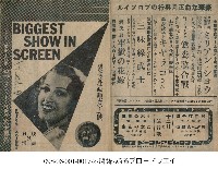 優秀電影陸續上映（優秀洋画順次上映）藏品圖，第1張