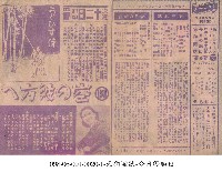 天空的那一方（空の彼方へ）藏品圖，第1張