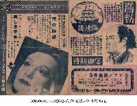 南方的誘惑（南の誘惑）藏品圖，第1張