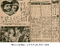 飛向遠空的戀情（メリイウイドウ空駆ける恋）藏品圖，第1張