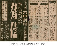 背信＆貝洛尼卡的花束（背信＆ベロニカの花束）藏品圖，第1張