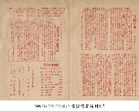 青樓情孽藏品圖，第1張