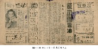 火燒舊金山藏品圖，第1張