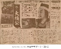 黑暗剛果（ダークコンゴ）藏品圖，第1張