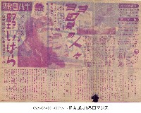 貿易風（貿易風）藏品圖，第1張