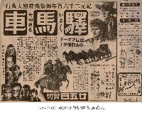 三女性（三女性）藏品圖，第1張