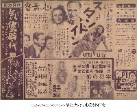 心之青春（心の青春）藏品圖，第1張