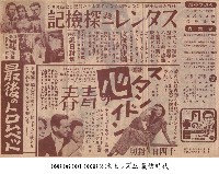 最後的小號（最後のトロムペッド）藏品圖，第1張