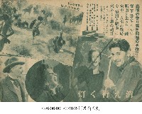 消逝的光芒（消え行く灯）藏品圖，第1張