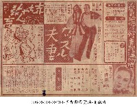 鋼鐵王國的悲情（支配者）藏品圖，第1張