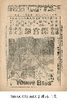 深宮怨藏品圖，第1張