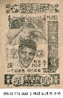 羅馬春情藏品圖，第1張
