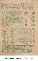 上流社會藏品圖，第1張