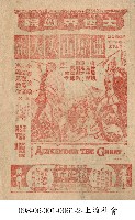 亞歷山大大帝藏品圖，第1張