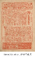 錄音情殺案藏品圖，第1張