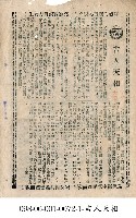 吉人天相藏品圖，第1張