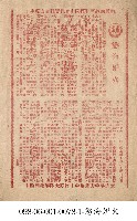 慾海妒火藏品圖，第1張