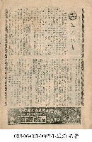 風流記者藏品圖，第1張