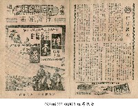 紅男綠女藏品圖，第1張