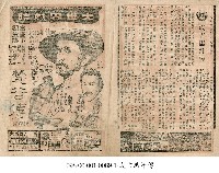 梵谷傳藏品圖，第1張