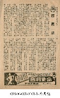 西馬龍藏品圖，第1張