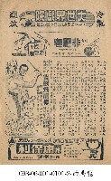 西馬龍藏品圖，第1張