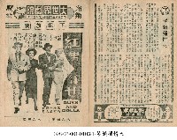 紅男綠女藏品圖，第1張