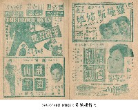 酒色財氣藏品圖，第1張