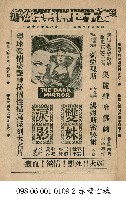 雙姝淚影藏品圖，第1張