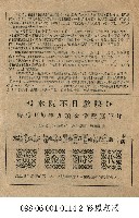 黃金時代藏品圖，第1張