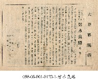 碧水良緣藏品圖，第1張