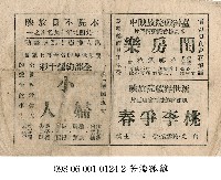 小婦人藏品圖，第1張