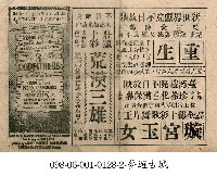 3 GODFATHERS藏品圖，第1張