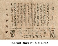 自君別後藏品圖，第1張