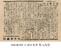 藝人儷影藏品圖，第1張