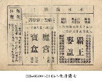 霸王麥盖藏品圖，第1張